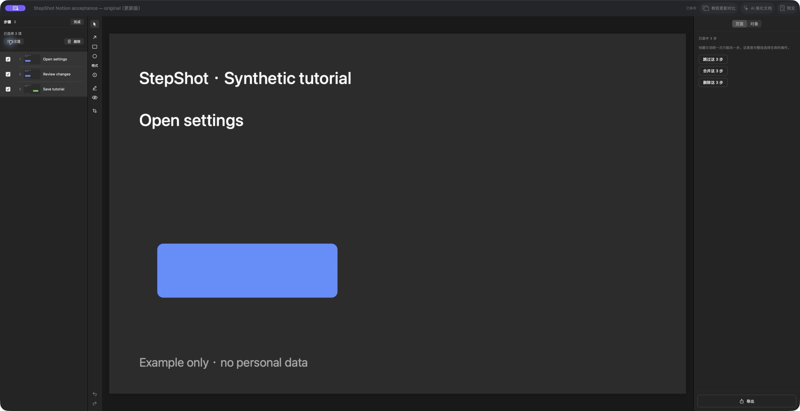 StepShot editor with three selected tutorial steps and screenshot annotations