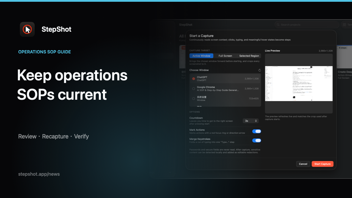 Operations SOP maintenance after a software interface change